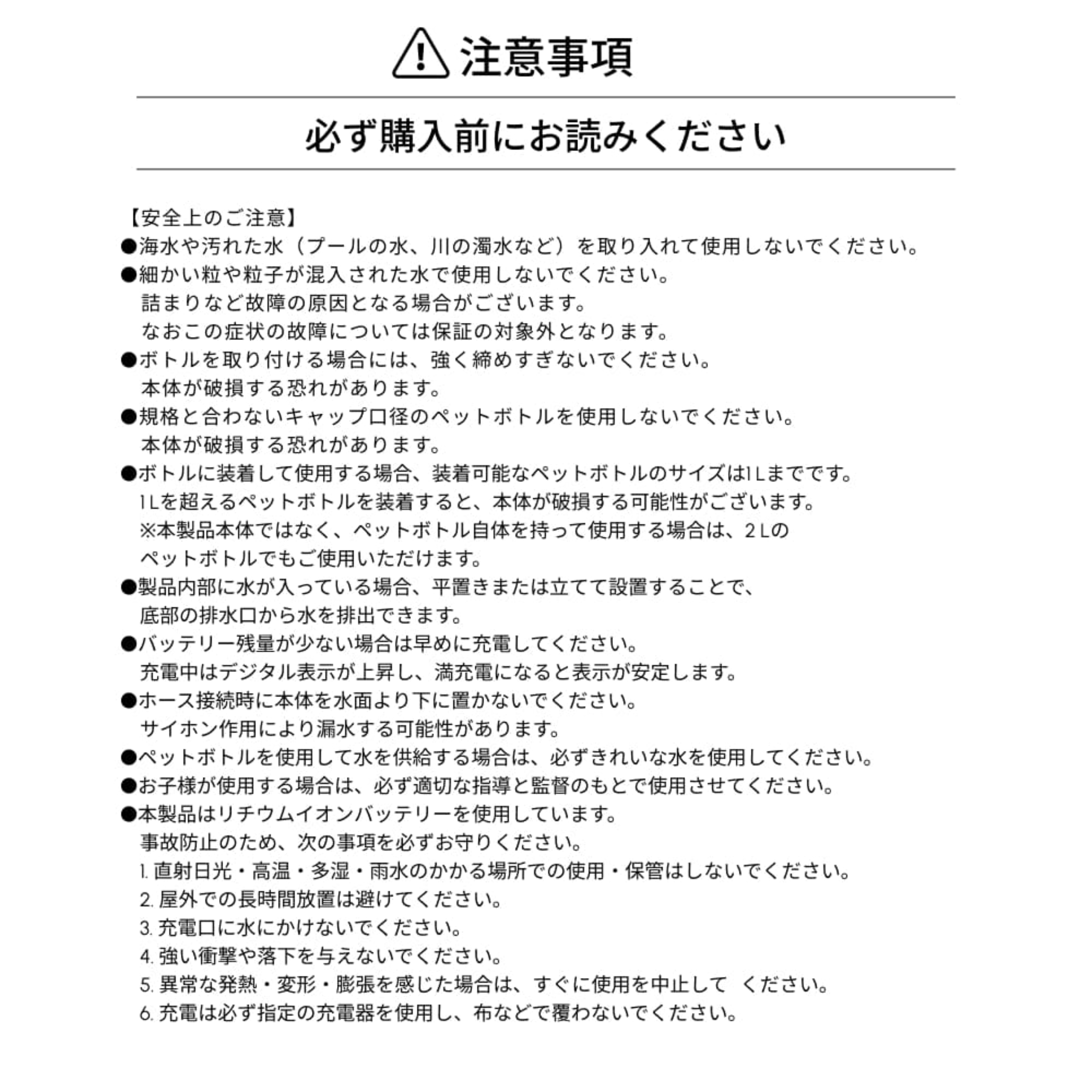 DUALFLOW PORTABLE SHOWER デュアルフローポータブルシャワー
