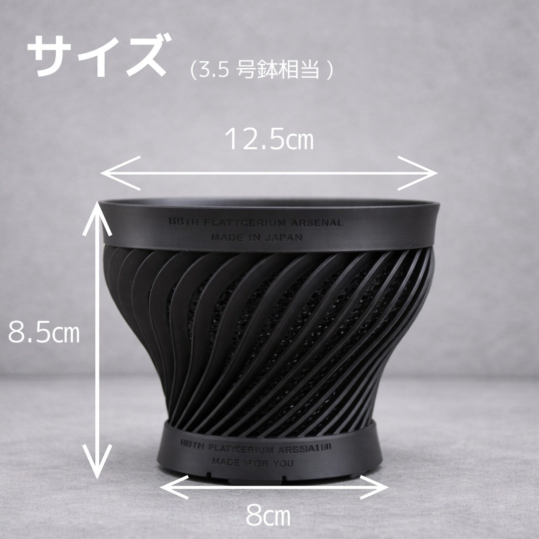 深呼吸する3Dプリンタ鉢/つぼみ