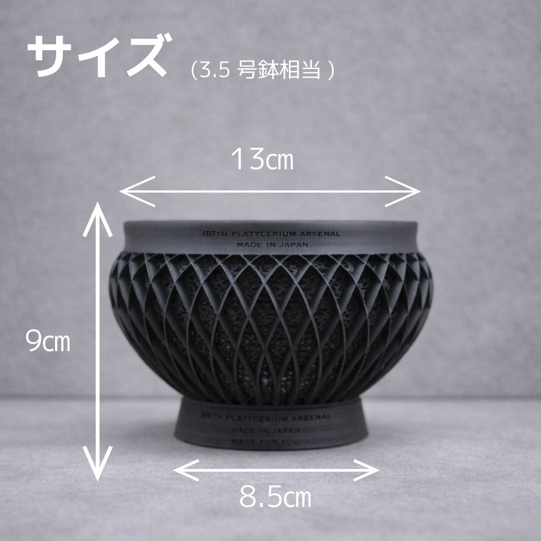 深呼吸する3Dプリンタ鉢/手毬