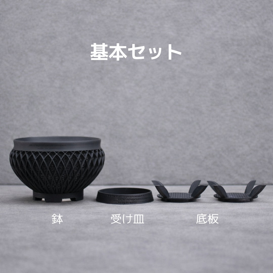 深呼吸する3Dプリンタ鉢/手毬