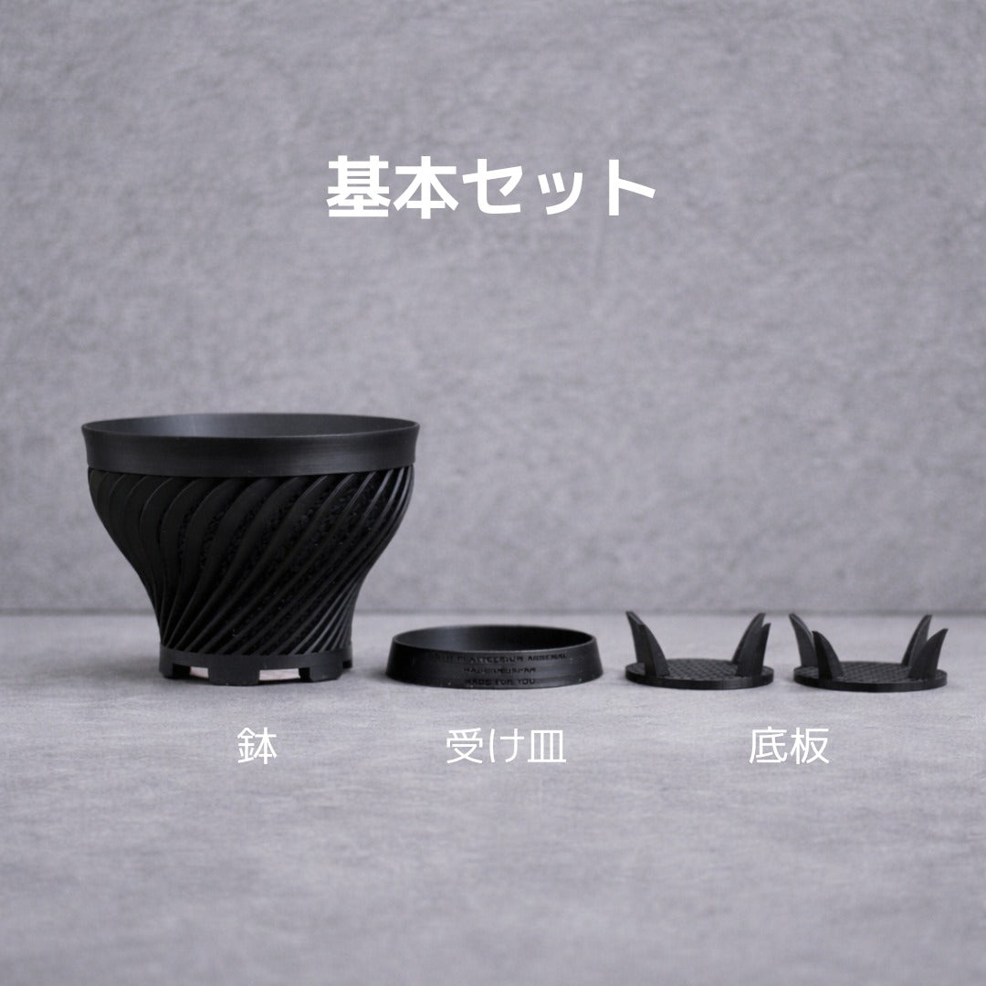 深呼吸する3Dプリンタ鉢/つぼみ