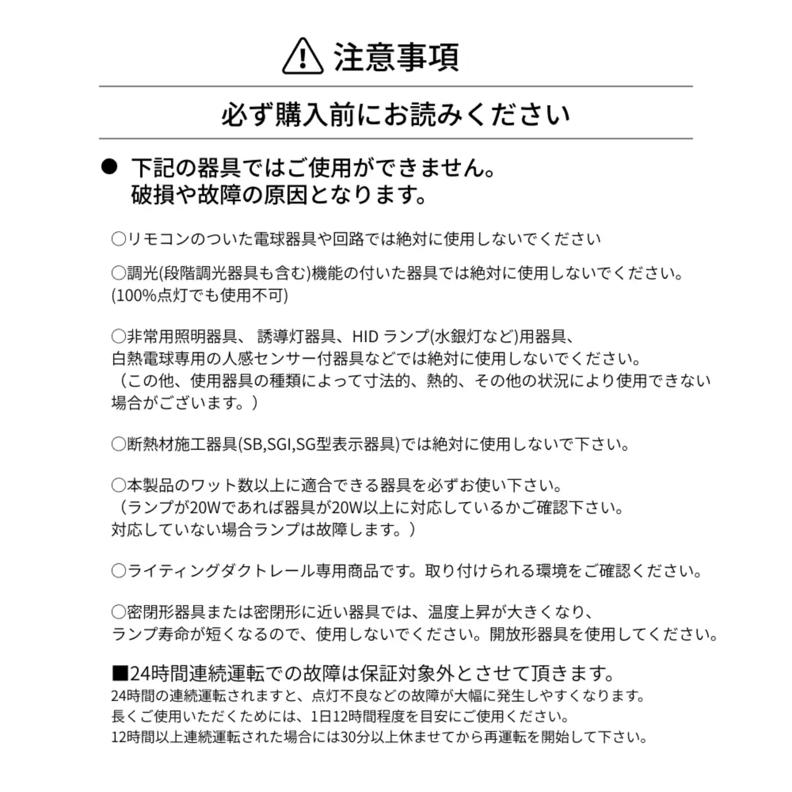 HADES LED 45W(5000K)