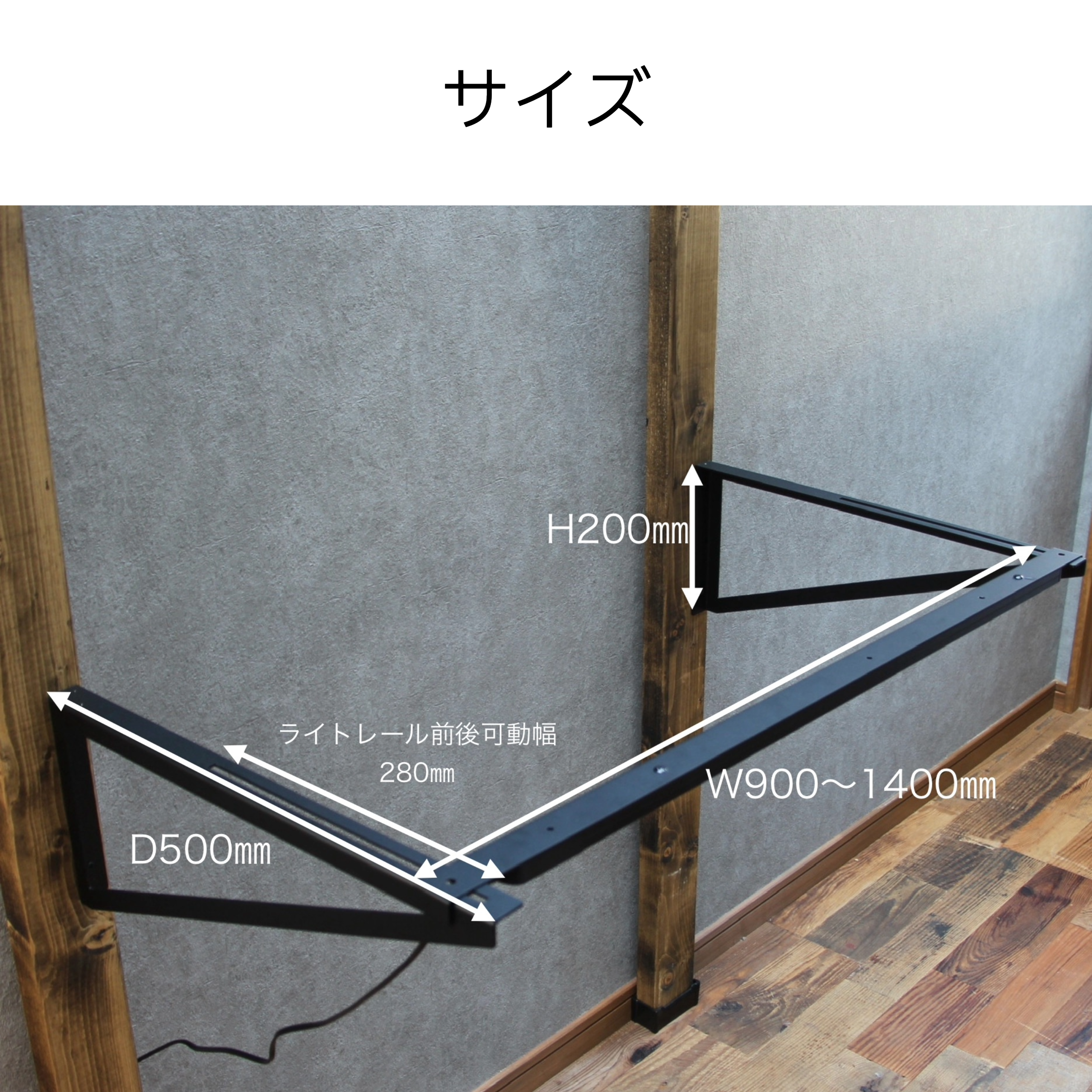 PLANTS GROW ARCH ~プランツ・グロウ・アーチ~