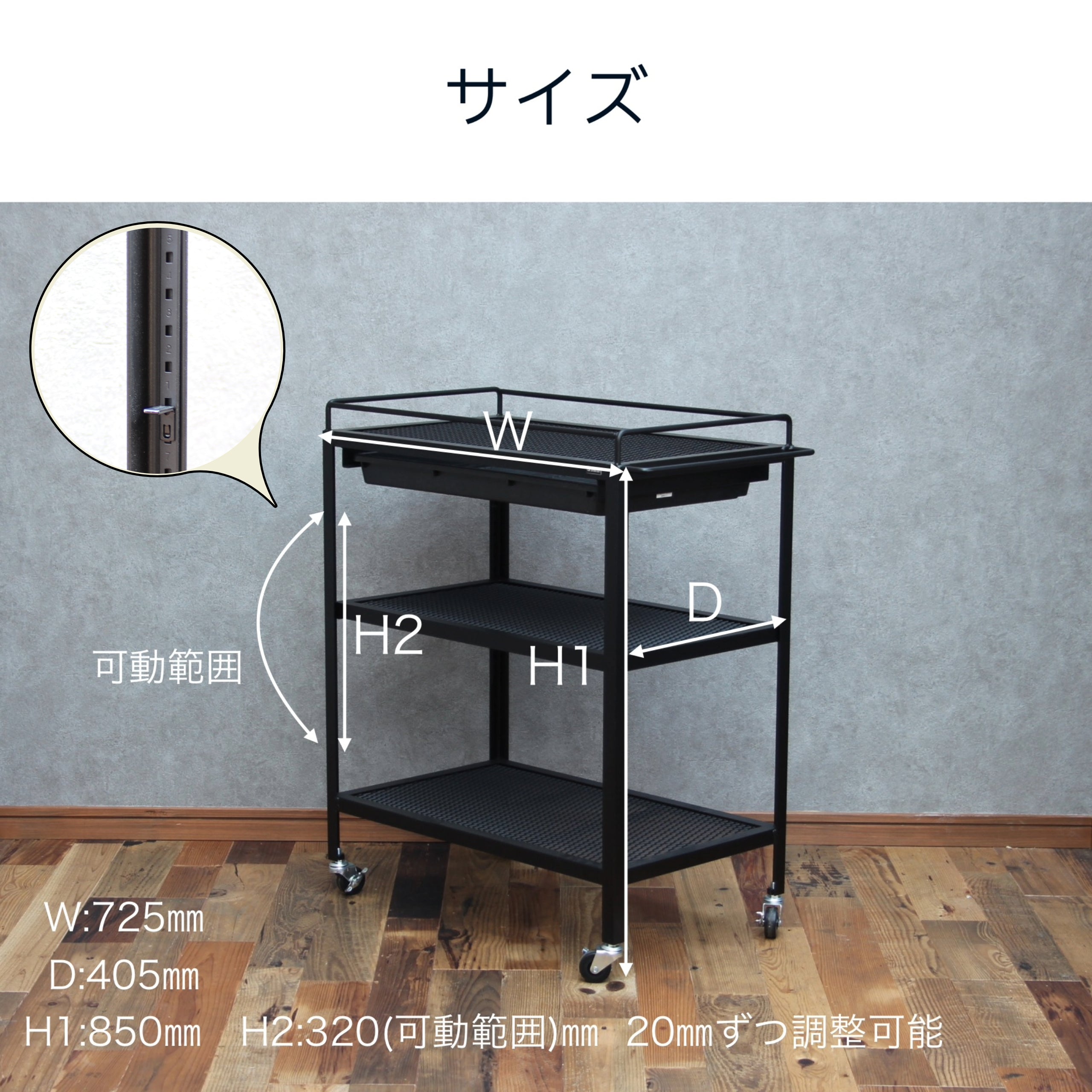 水やり専用ワゴン