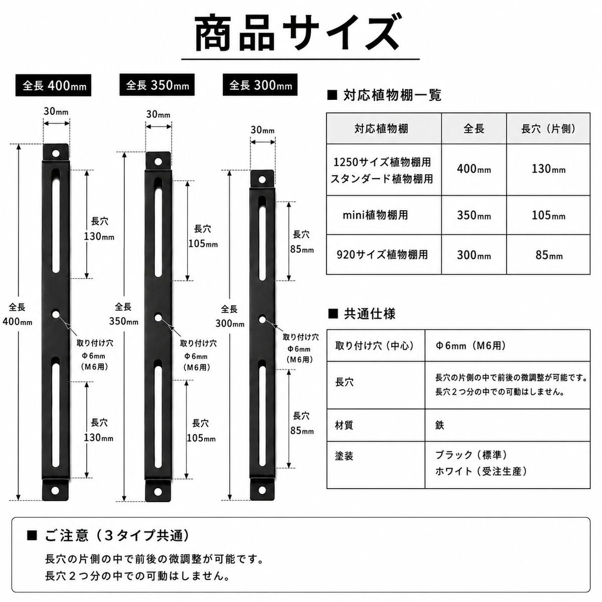 オプション:上段ライトレール