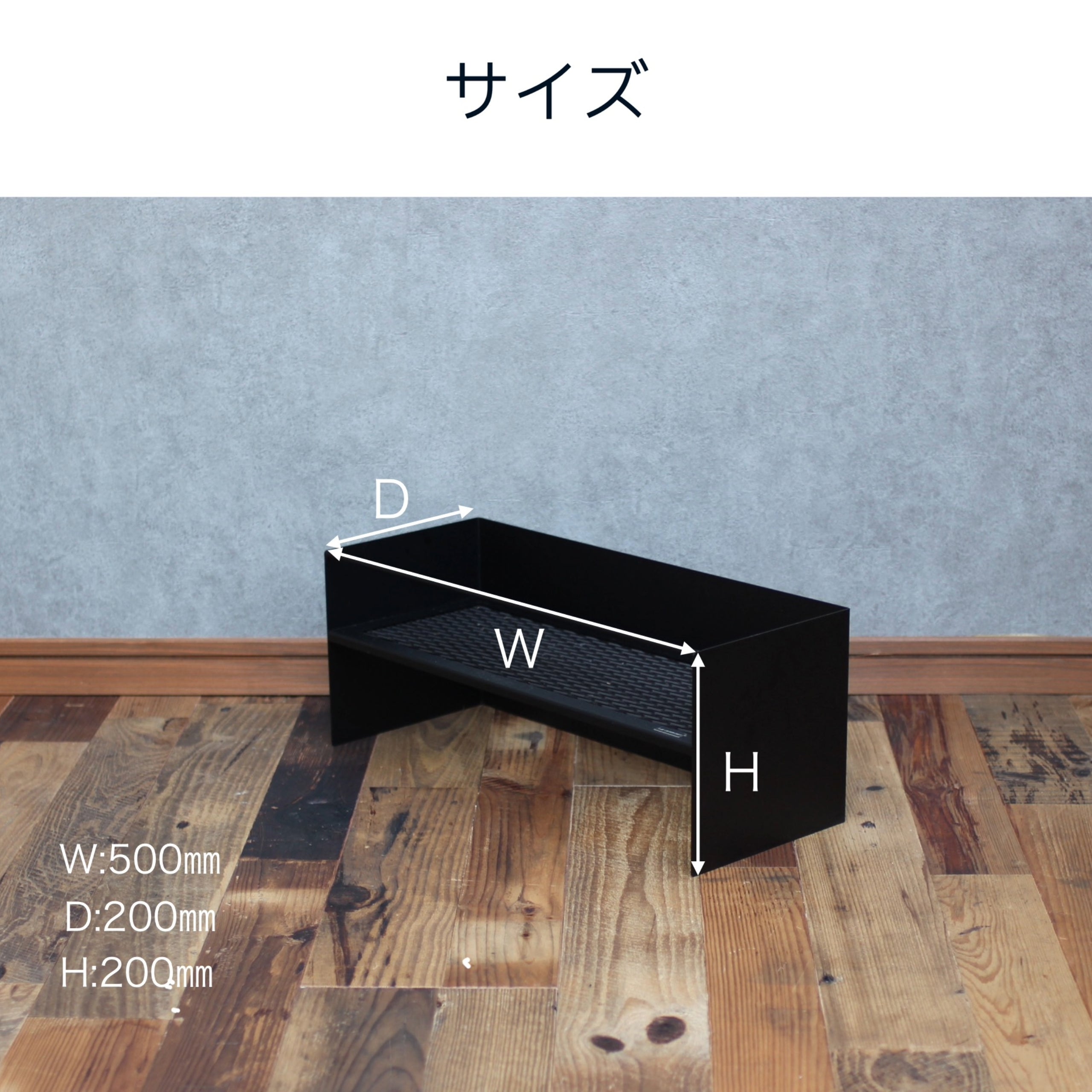 FLOW RACK ~フローラック~