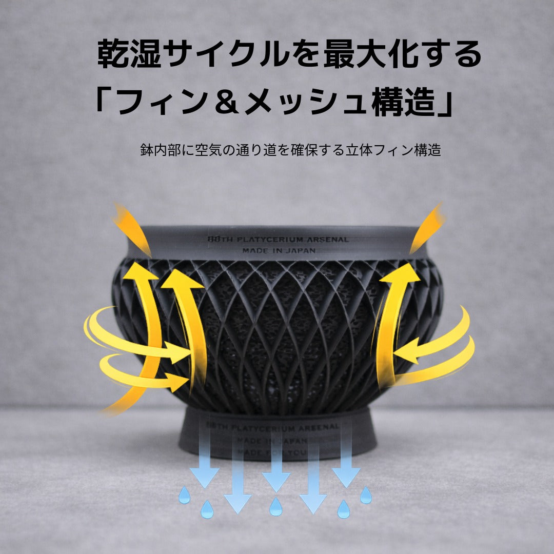 深呼吸する3Dプリント鉢/手毬