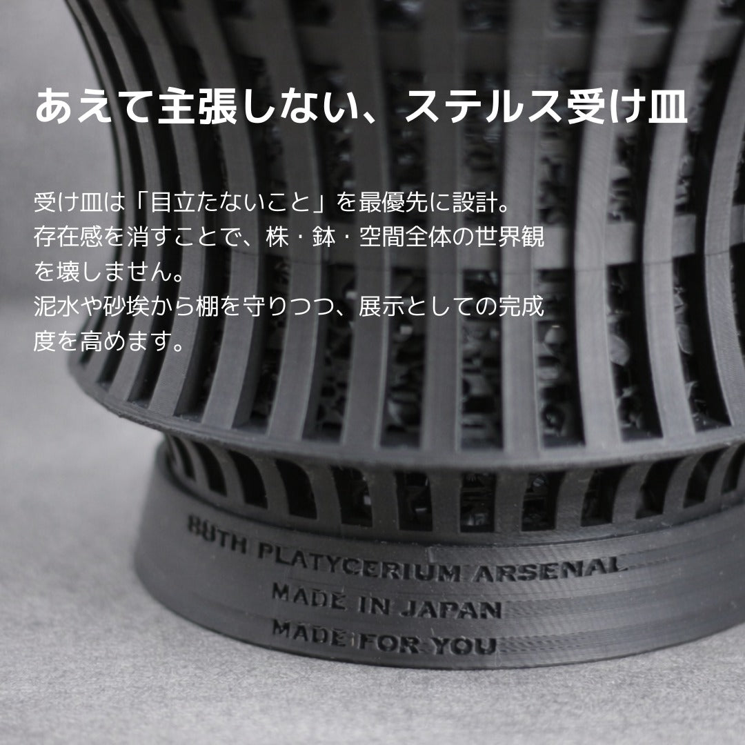 深呼吸する3Dプリント鉢/筒