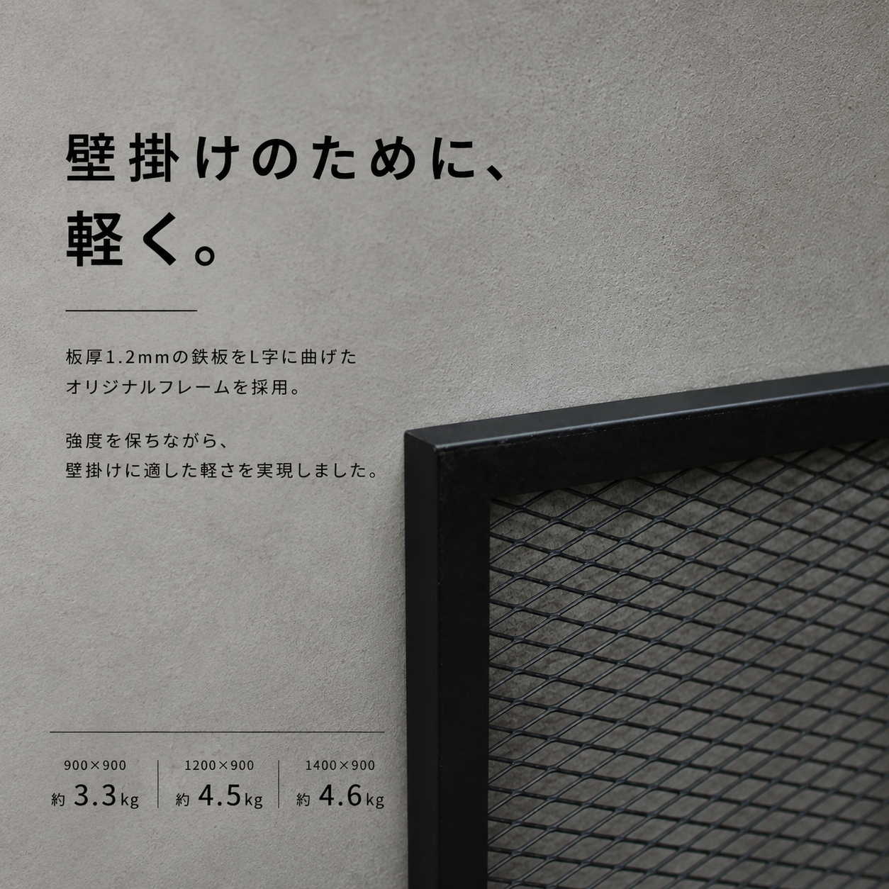 ビカクシダディスプレイ天板(初回予約販売)