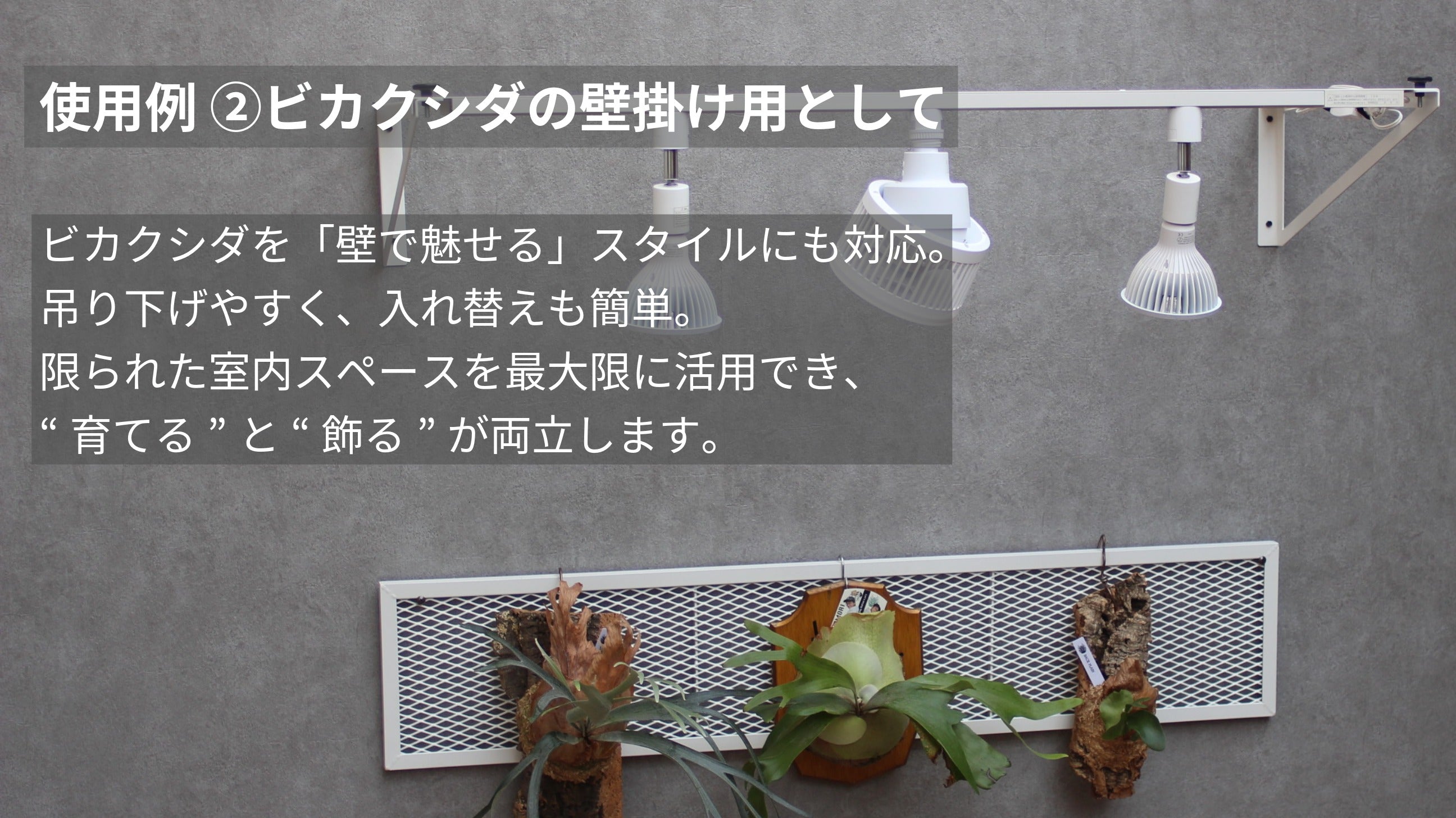 アイアンシェルフ用アイアン天板