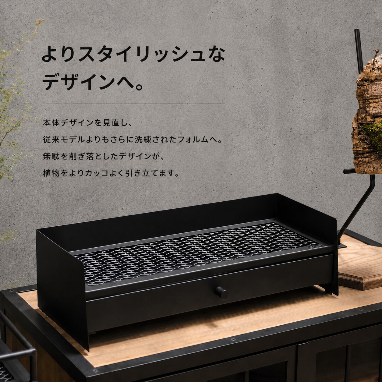 FLOW RACK ~フローラック~