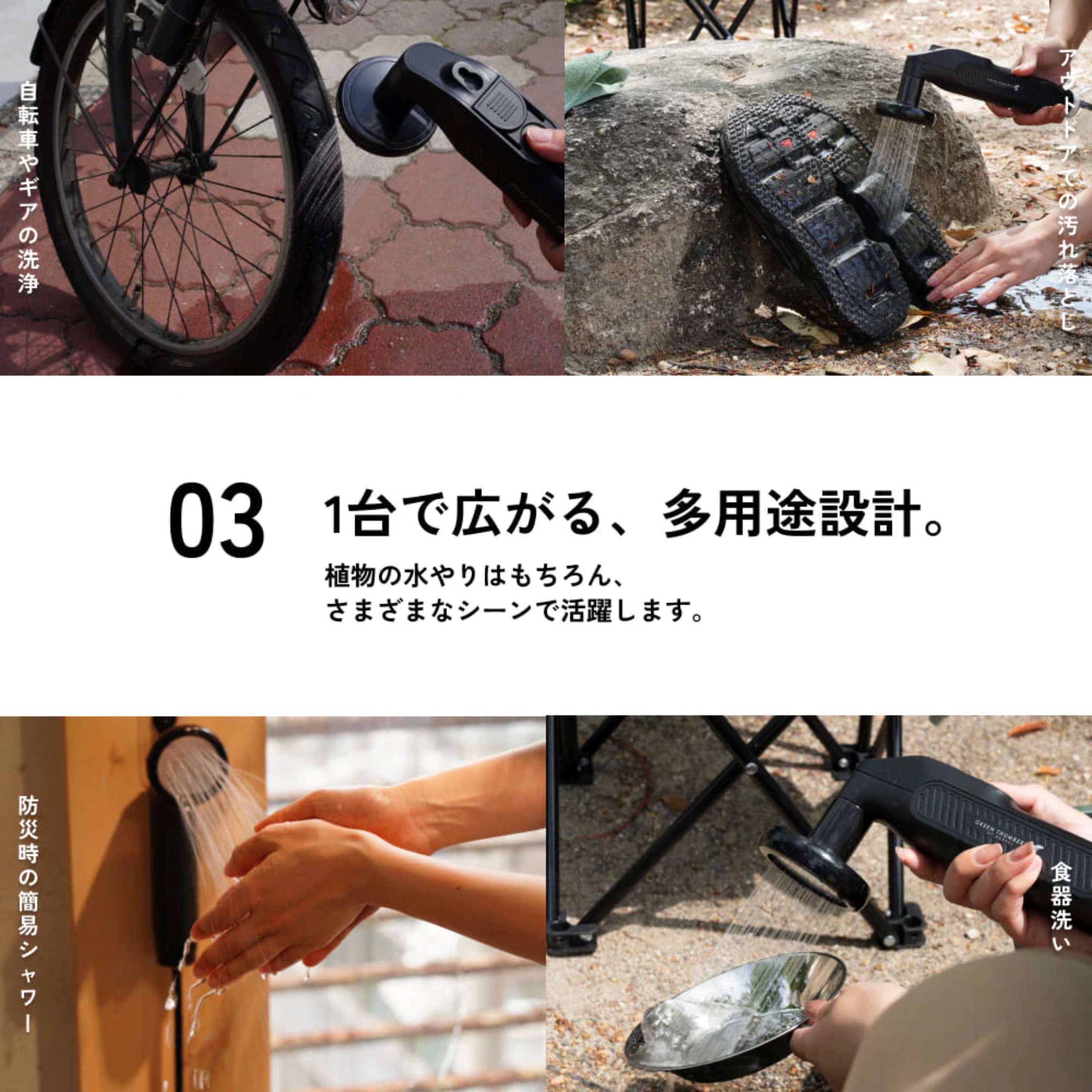 DUALFLOW PORTABLE SHOWER デュアルフローポータブルシャワー