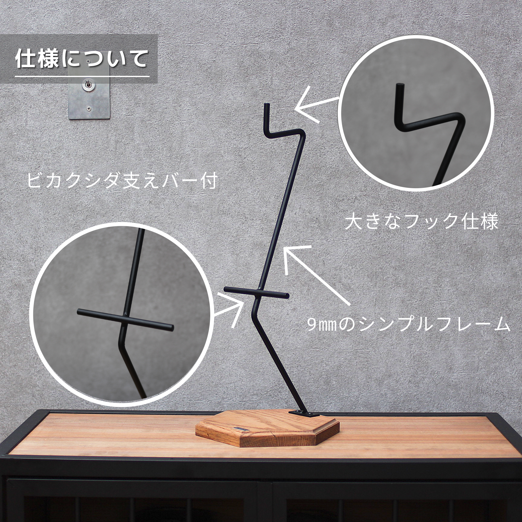 ビカクシダスタンド