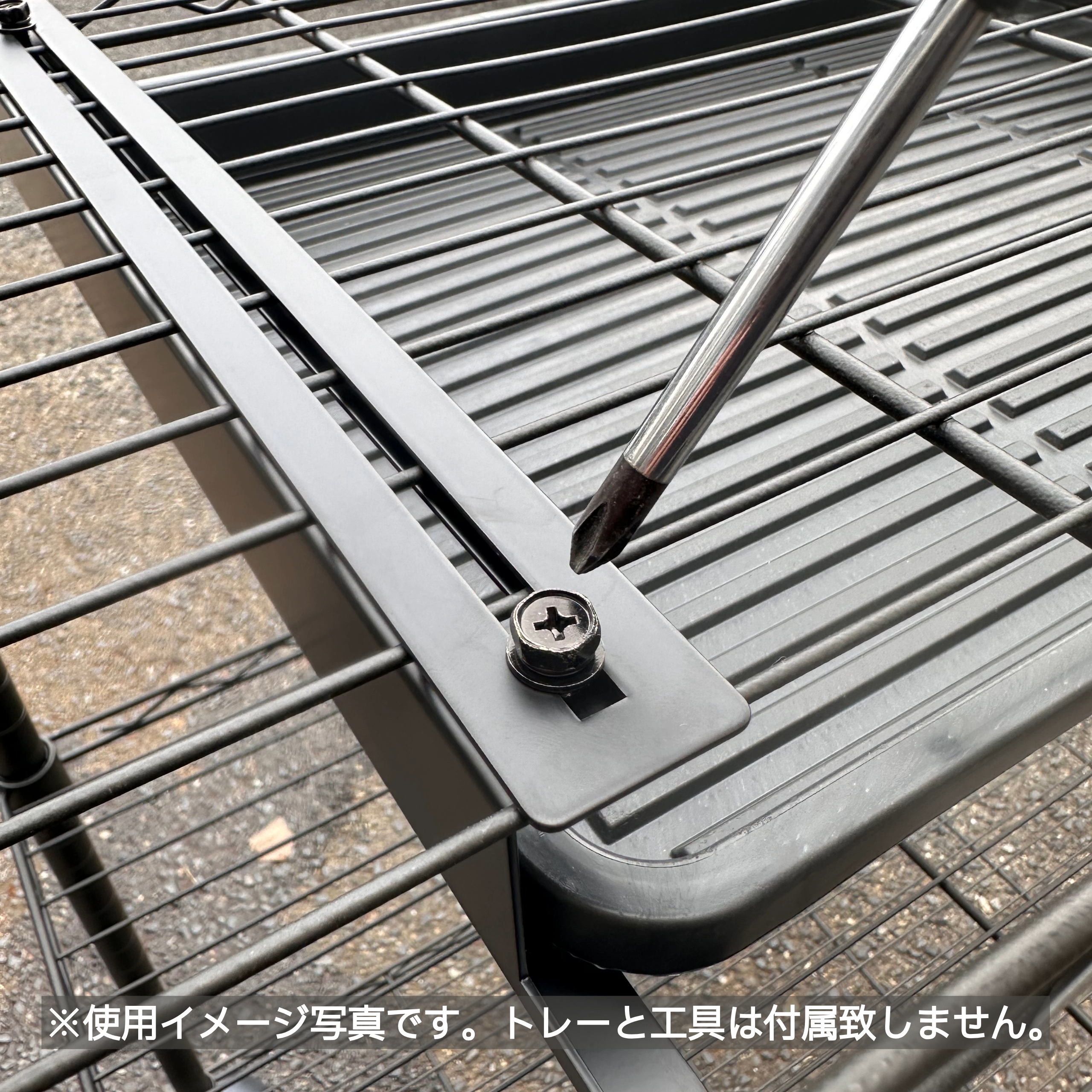 水受けトレー用金具