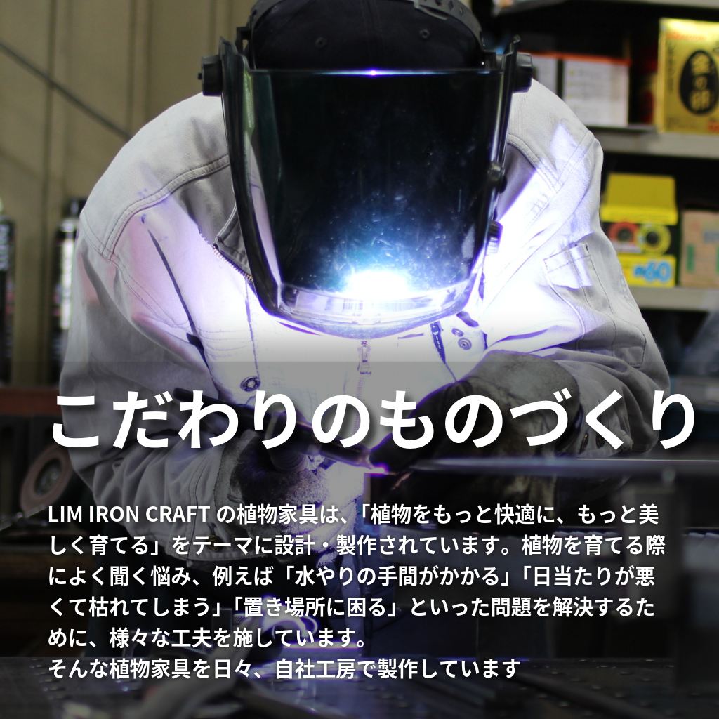 可動式水受けトレー付き植物棚用温室カバー
