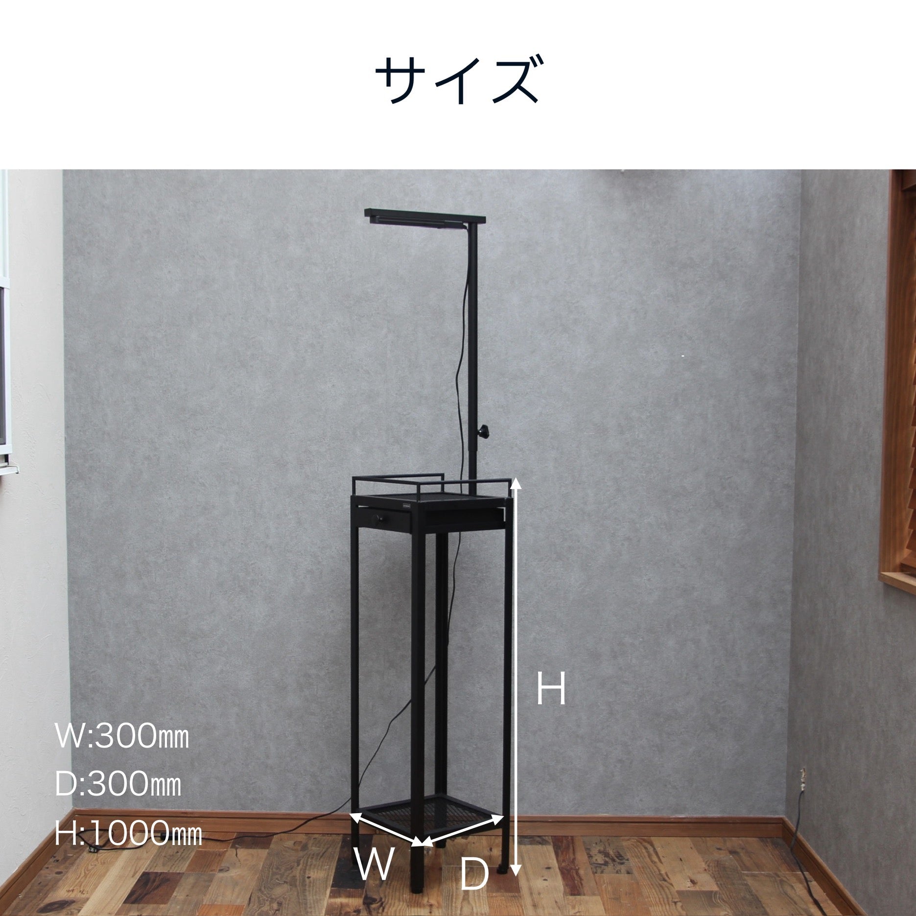 Display stand
