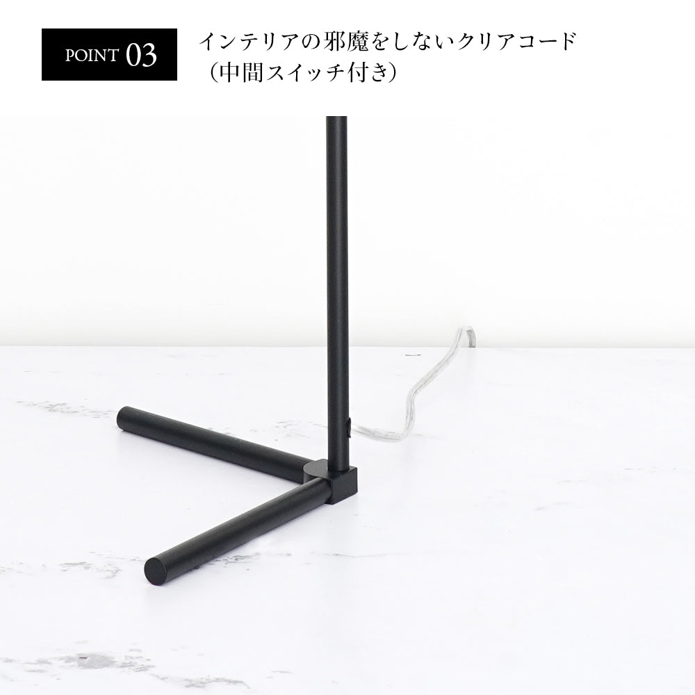 フロアーランプスタンド アコン ブラック ホワイト 植物育成ライト 角度調節可能 74CM FLOOR LAMP STAND【AKOND】