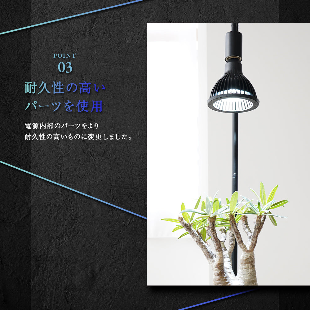 【NEO AMATERAS LED 20W】植物育成LED 太陽光LED アクアリウムLED テラリウム 室内太陽光LED ブラックボディ