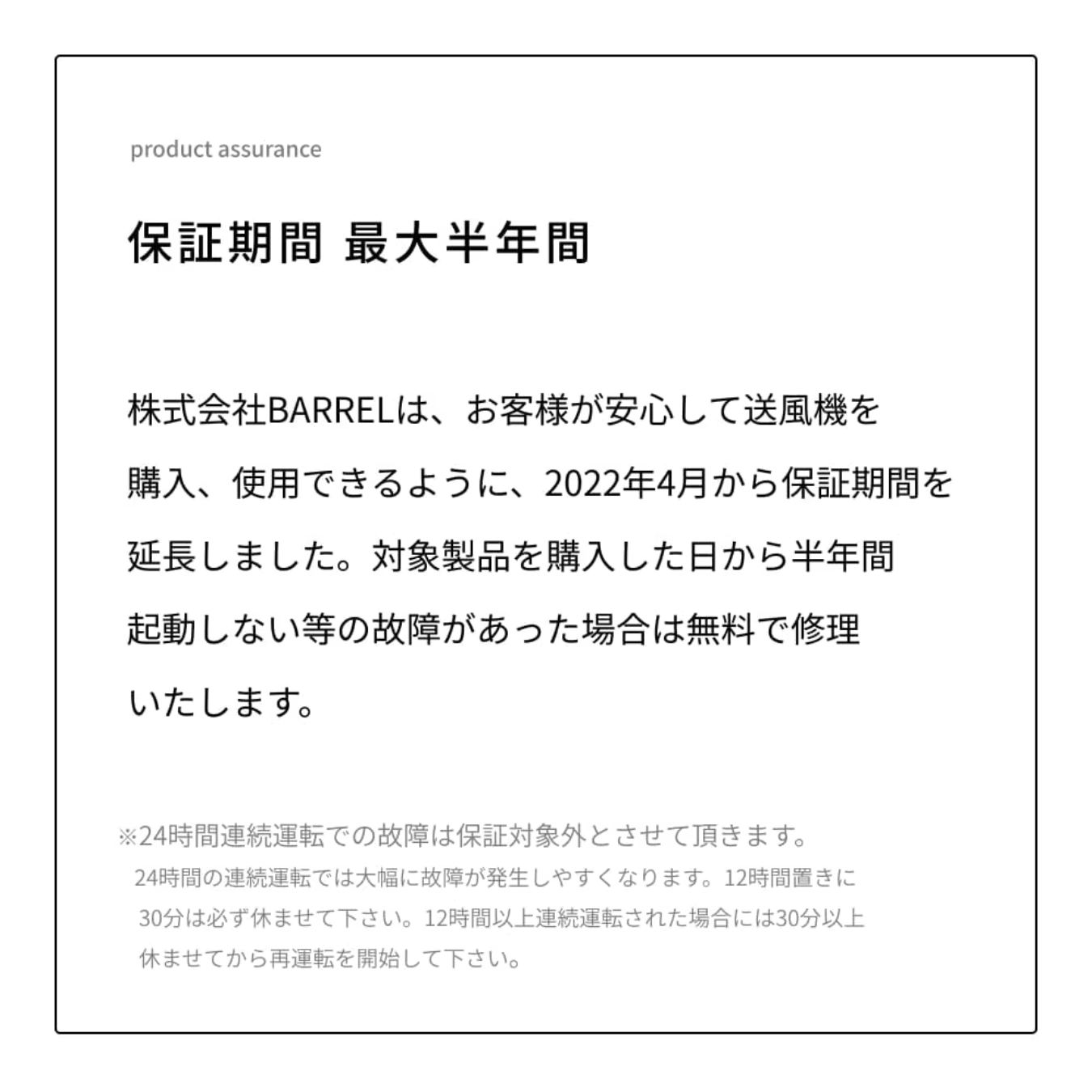 Aechmea Slim Link ブラックカラー