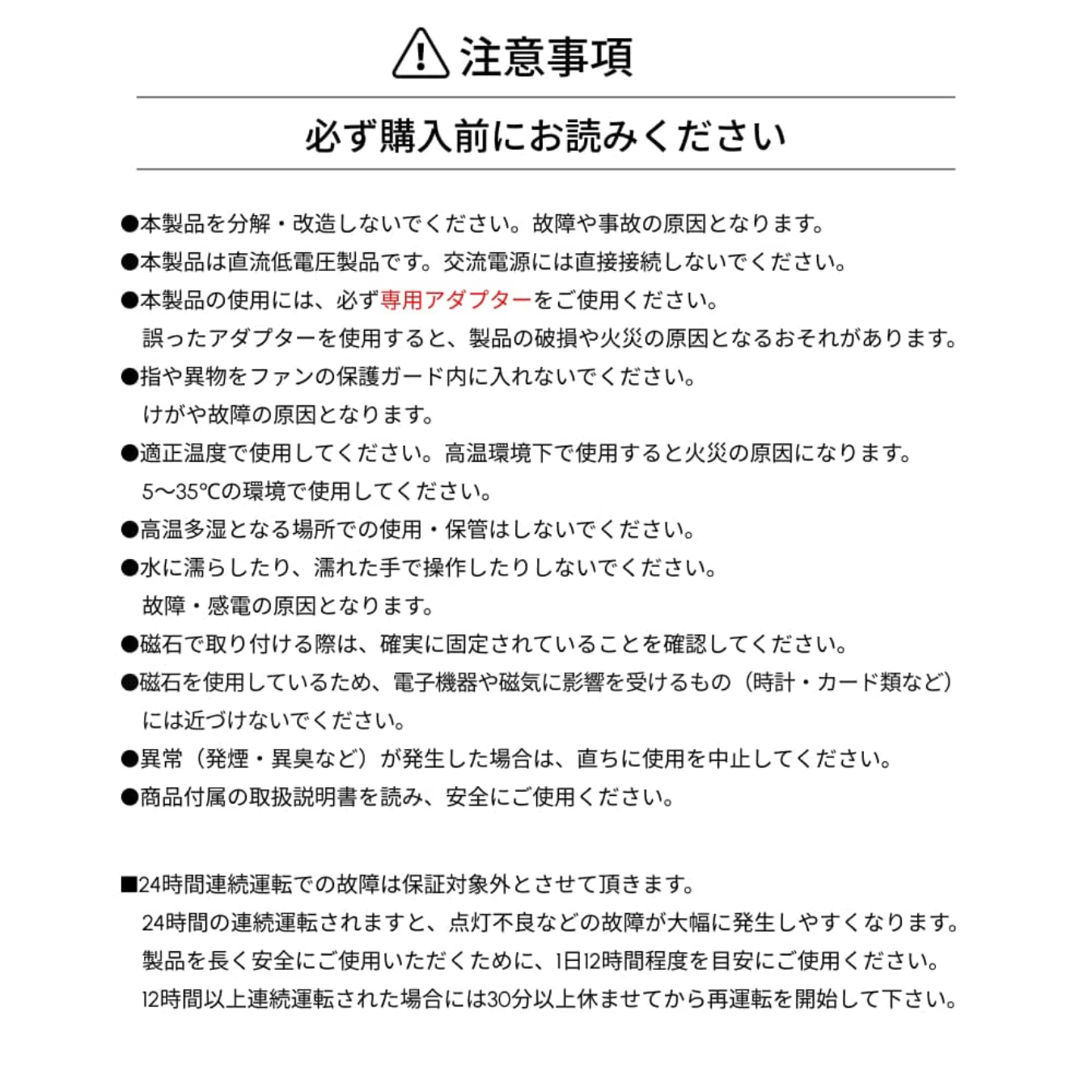 Aechmea Slim Link ブラックカラー