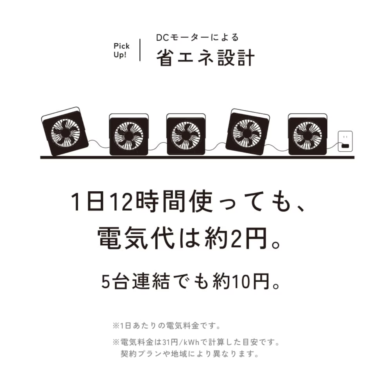 Aechmea Slim Link ブラックカラー