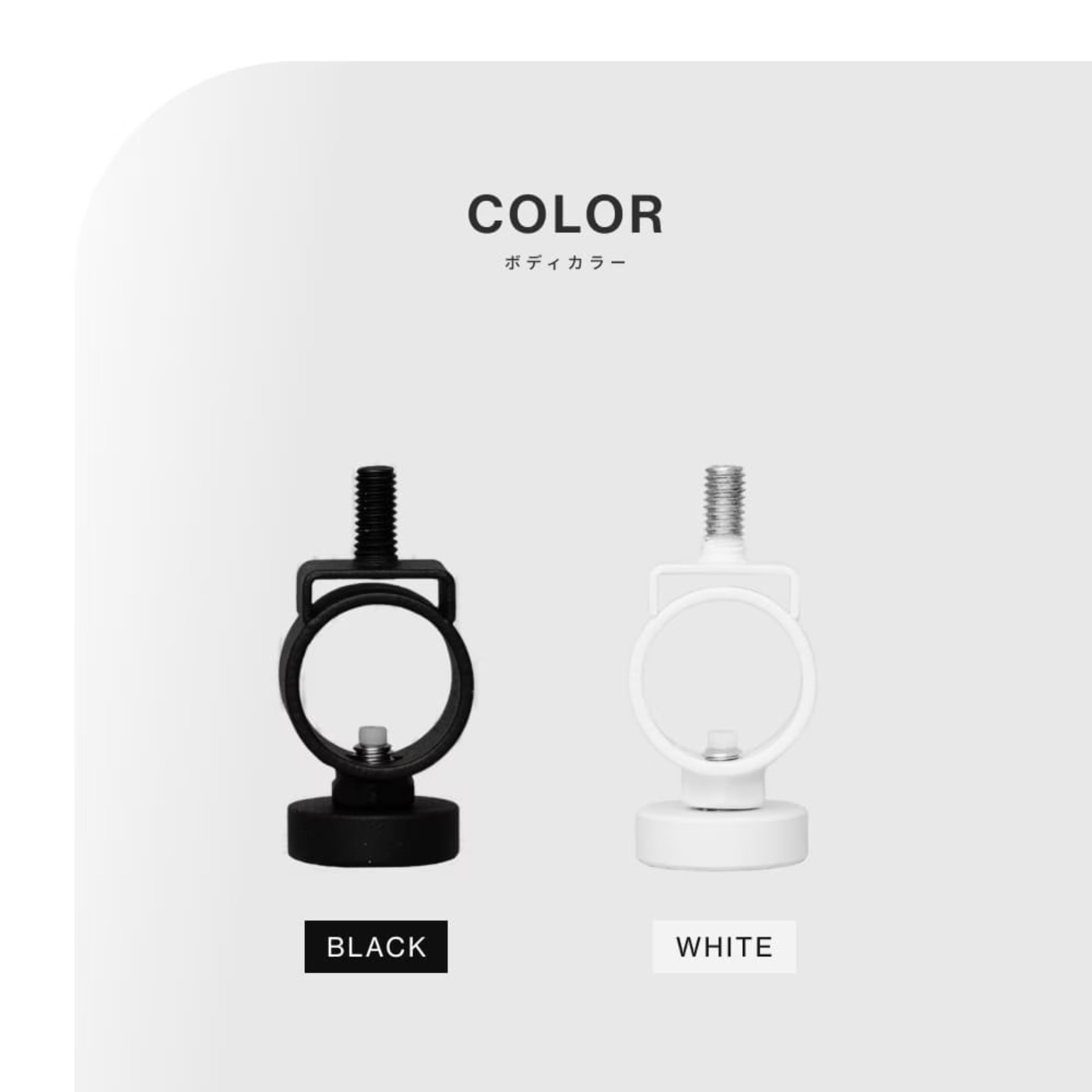 Clamp Ring【Clamp lamp Socket 専用パーツ】