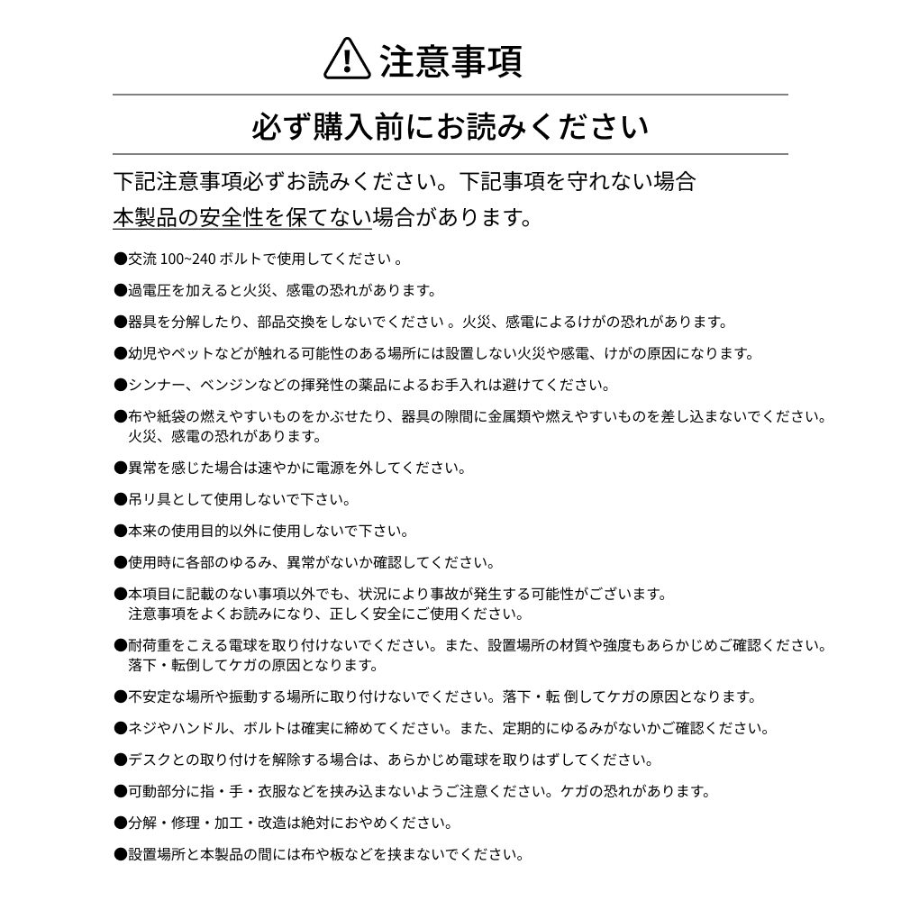 Clamp lamp Socket ~クランプ ランプ ソケット~