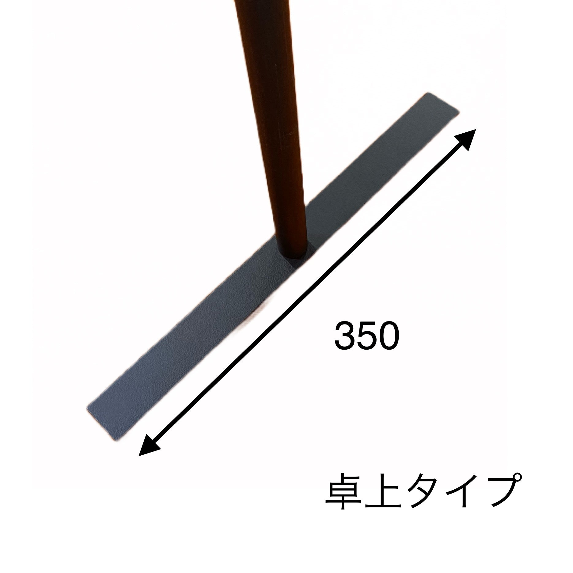 Light Rail Stand
