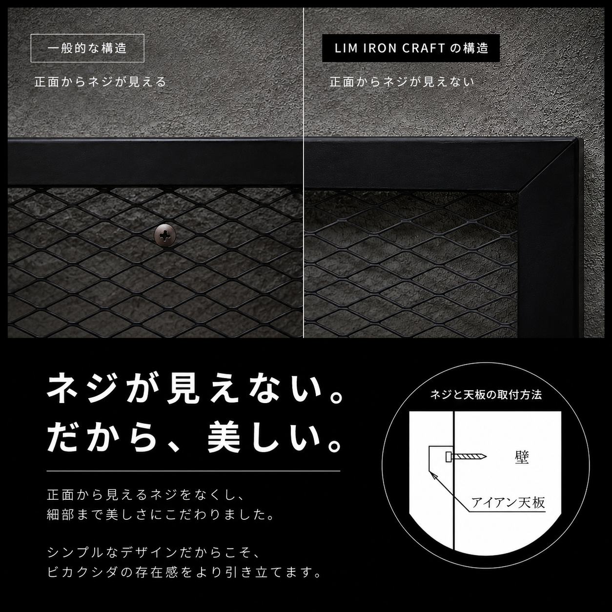 ビカクシダディスプレイ天板