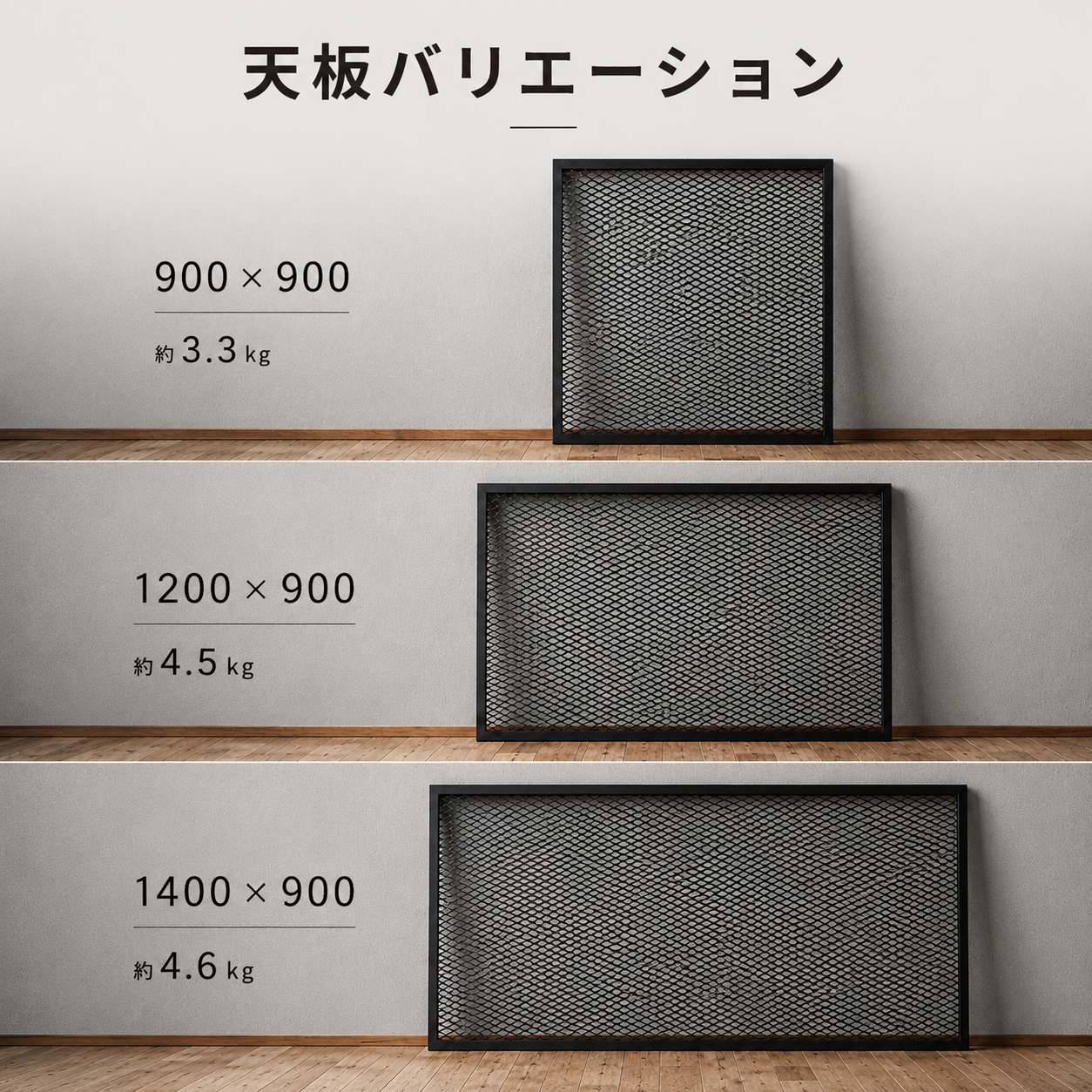ビカクシダディスプレイ天板(初回予約販売)