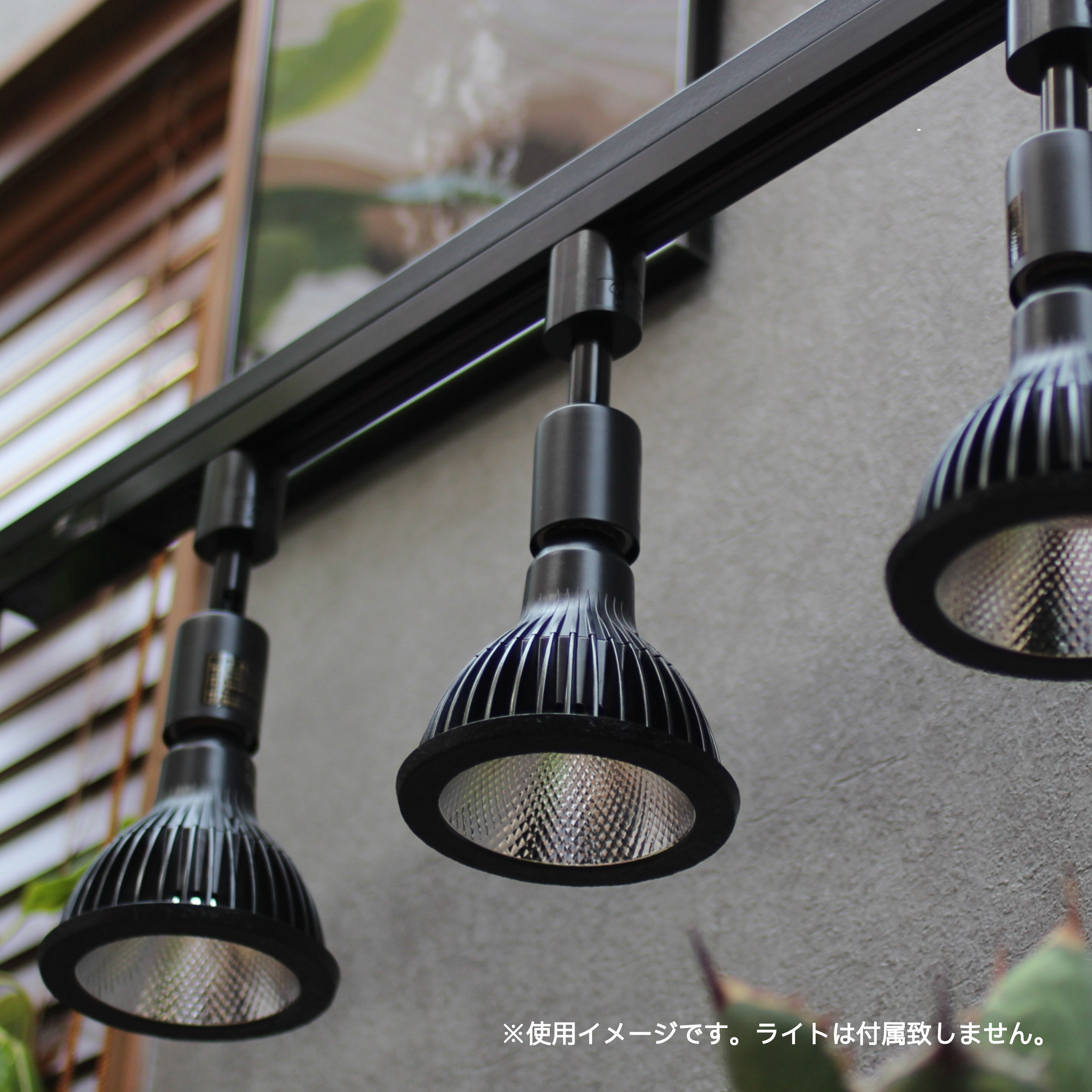セミオーダー植物棚
