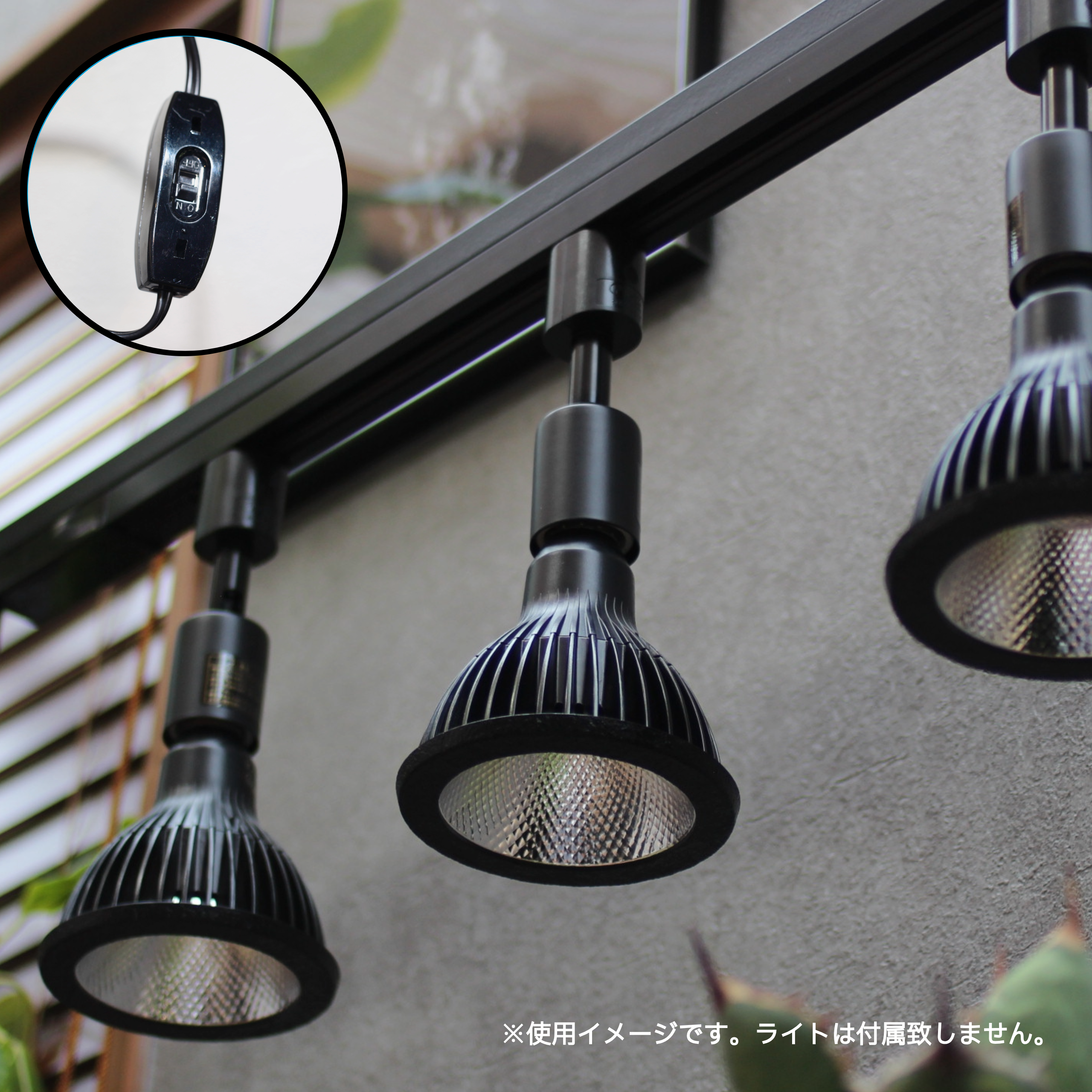 水受けトレー付きハイスペック植物棚