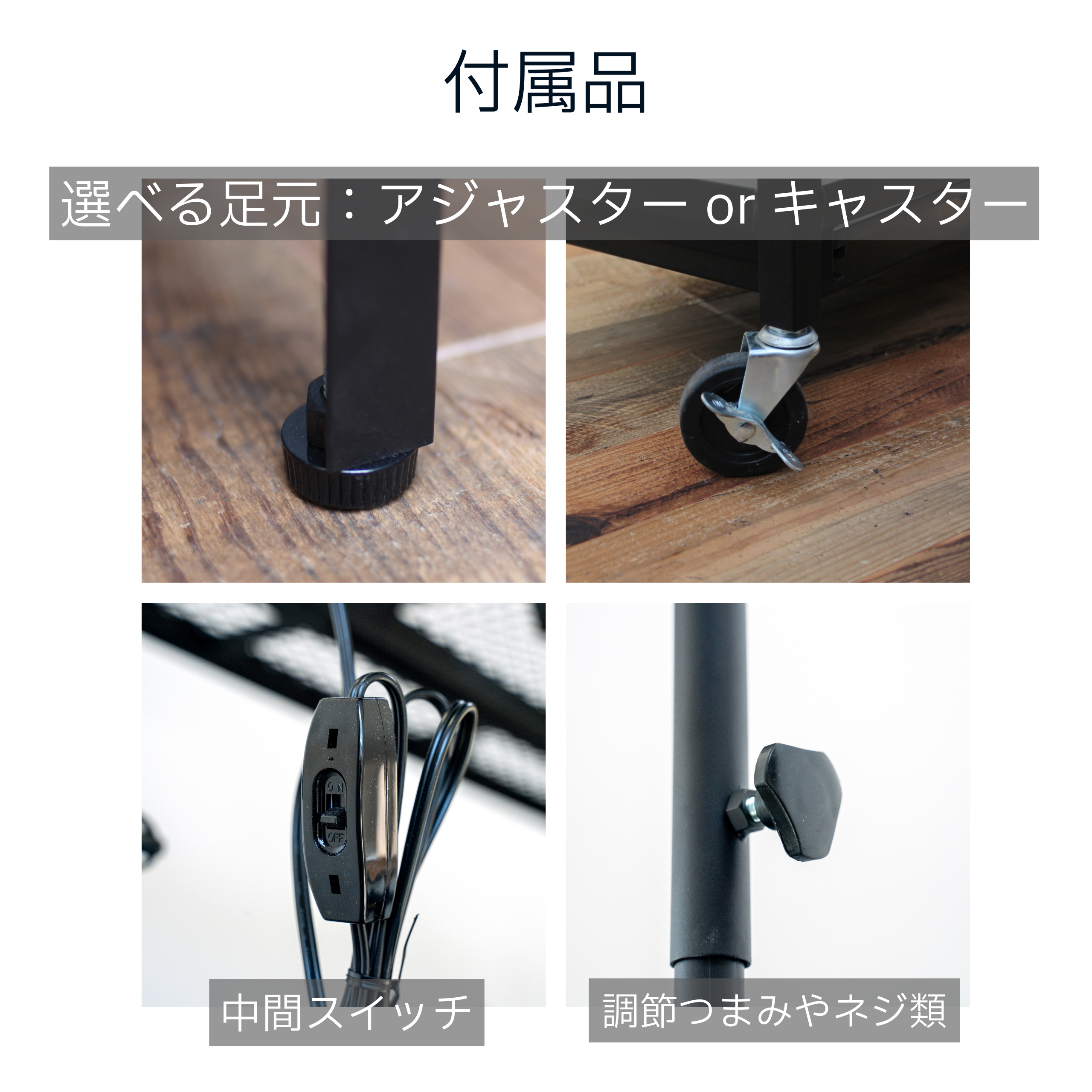 水受けトレー付きハイスペック植物棚