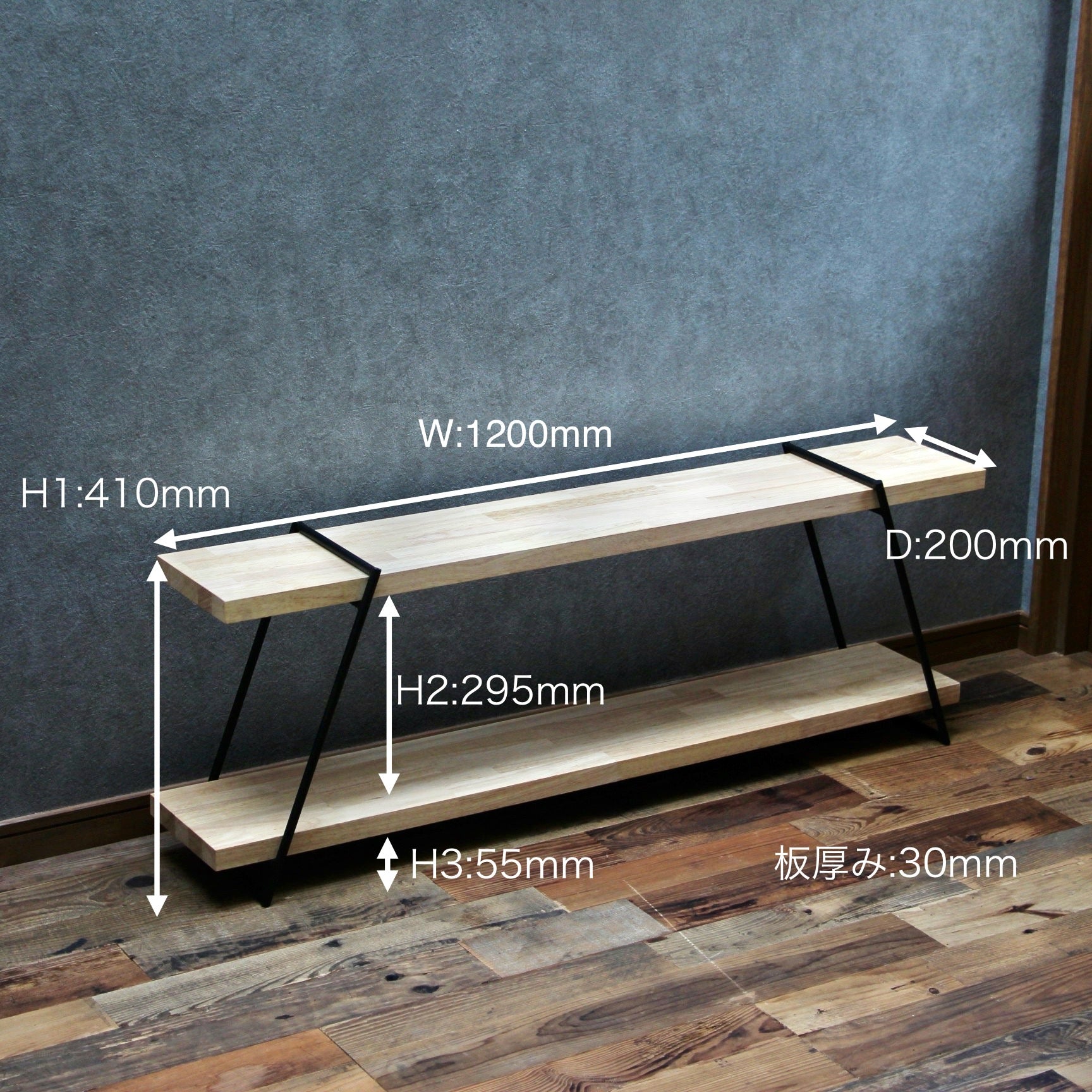 TK furniture アイアンレッグ
