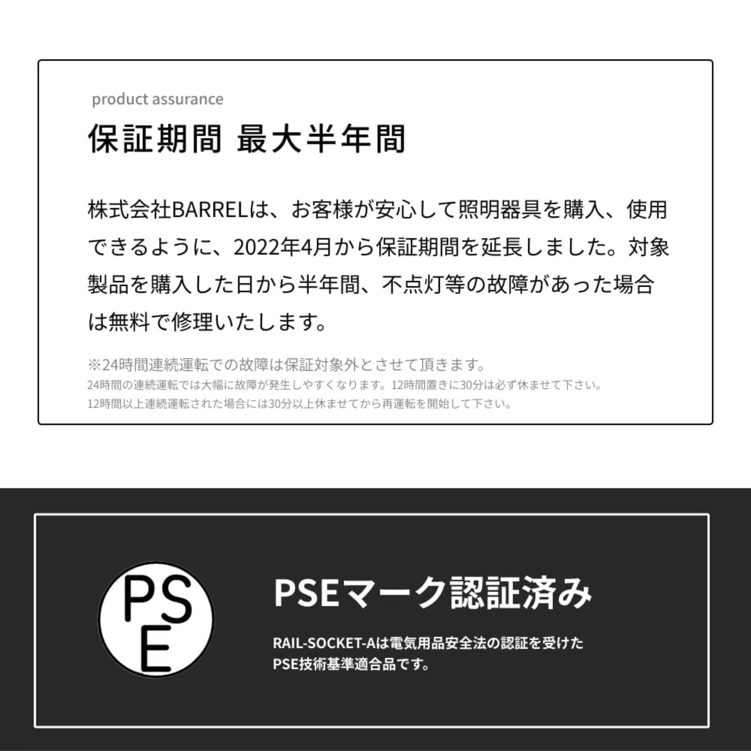 RAIL-SOCKET Angle Type【E26ライティングレールソケット】