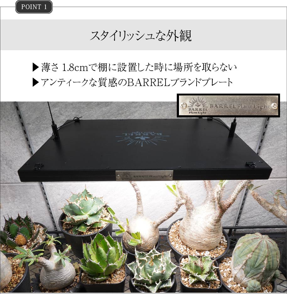 【ROKI‐350 100W】(ロキ) パネルライト 超高演色 植物育成用照明
