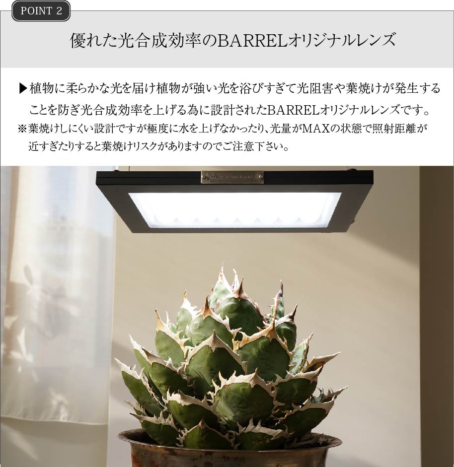 【ROKI‐350 100W】(ロキ) パネルライト 超高演色 植物育成用照明