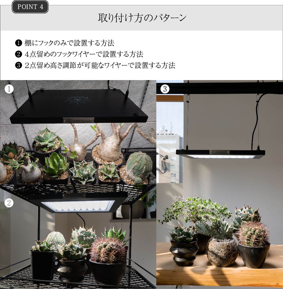 【ROKI‐350 100W】(ロキ) パネルライト 超高演色 植物育成用照明