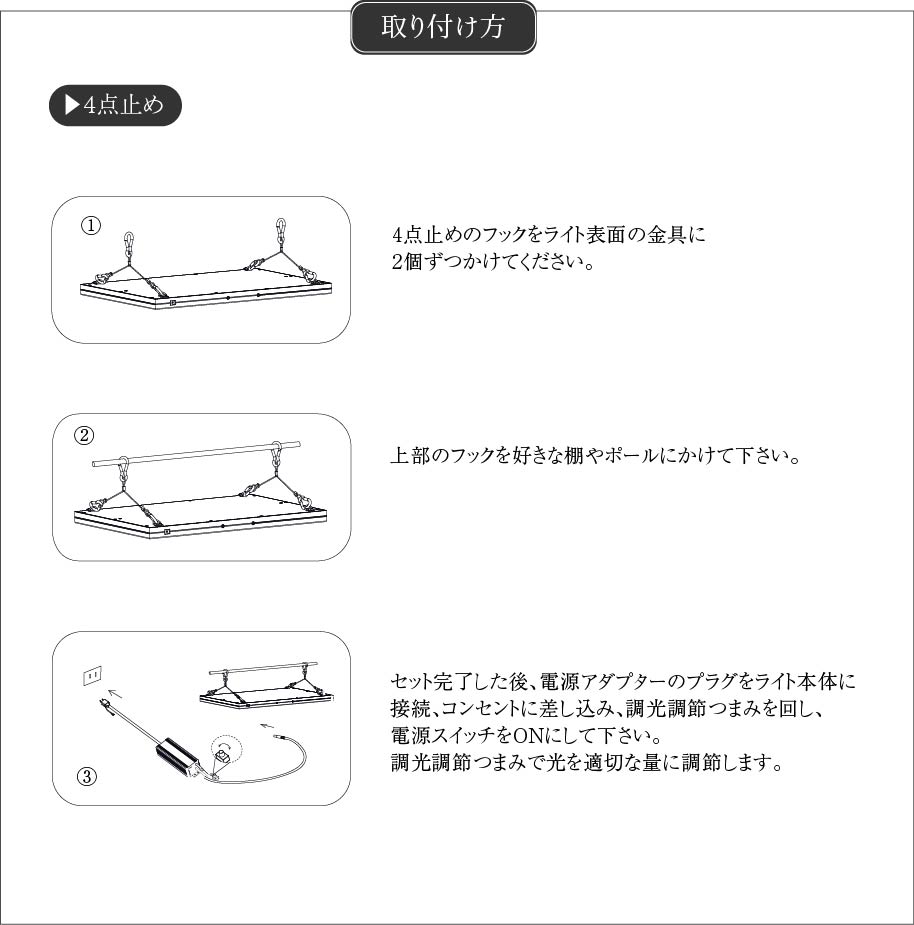 【ROKI‐350 100W】(ロキ) パネルライト 超高演色 植物育成用照明