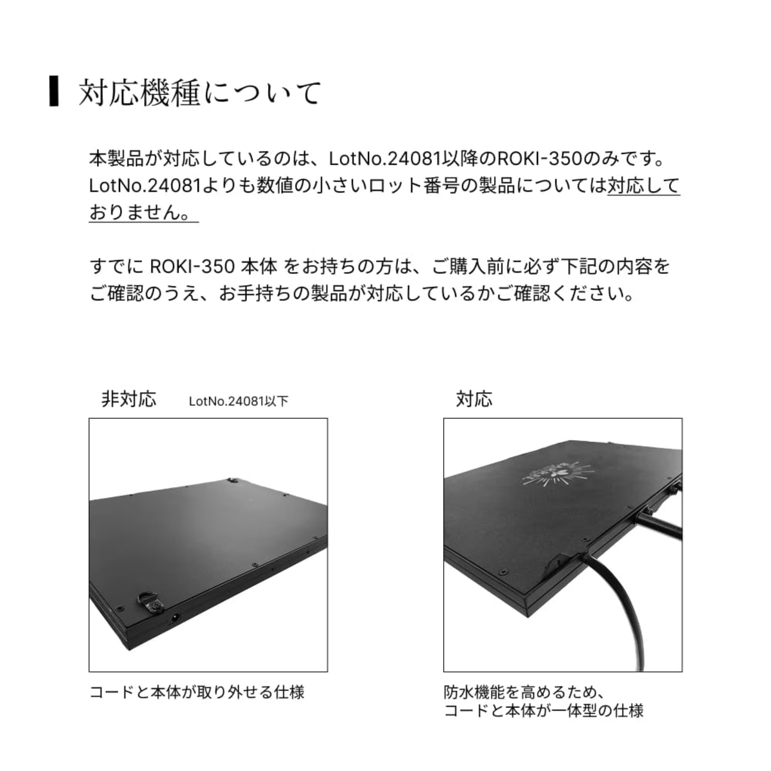 ROKI-350専用 PRO-SPEC LENS【高照度交換レンズ】