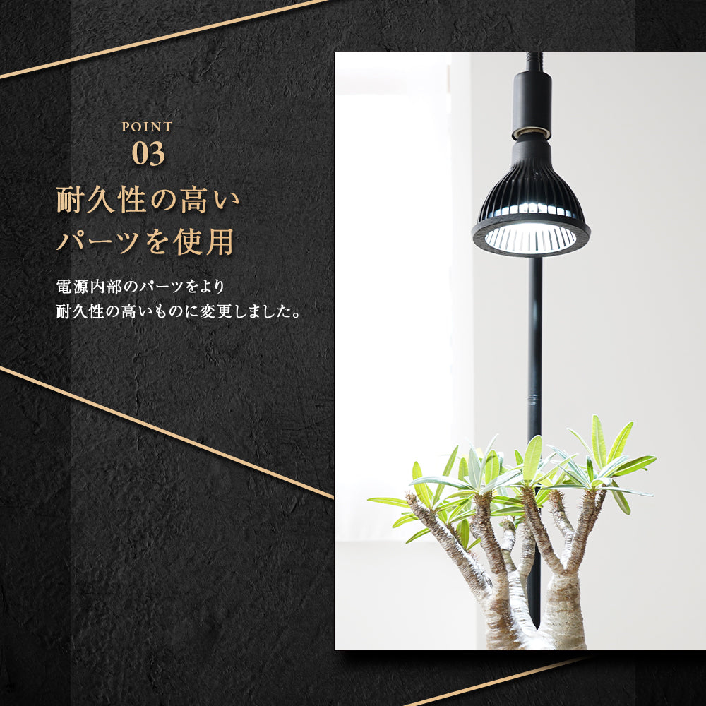NEO TSUKUYOMI 20W BLACK EDITION