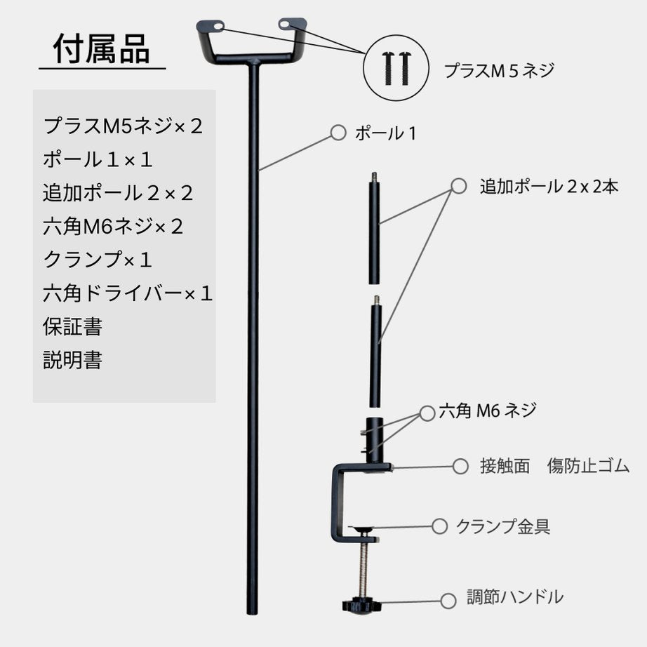 ROKI-350専用スタンド
