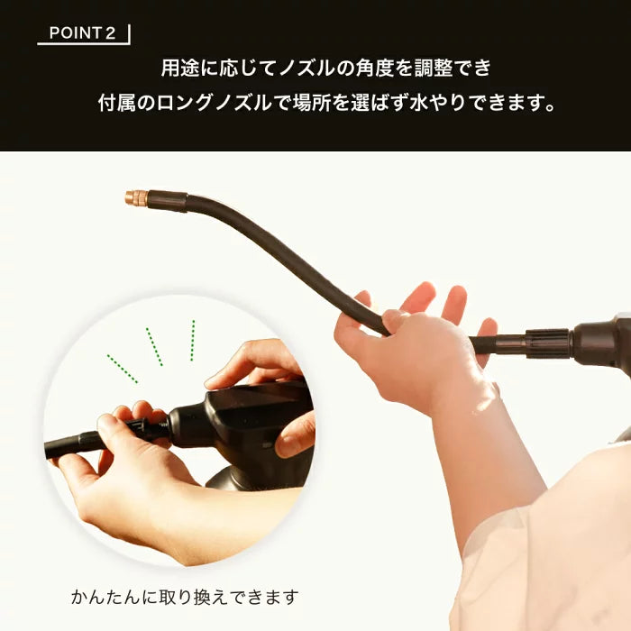 電動スプレー