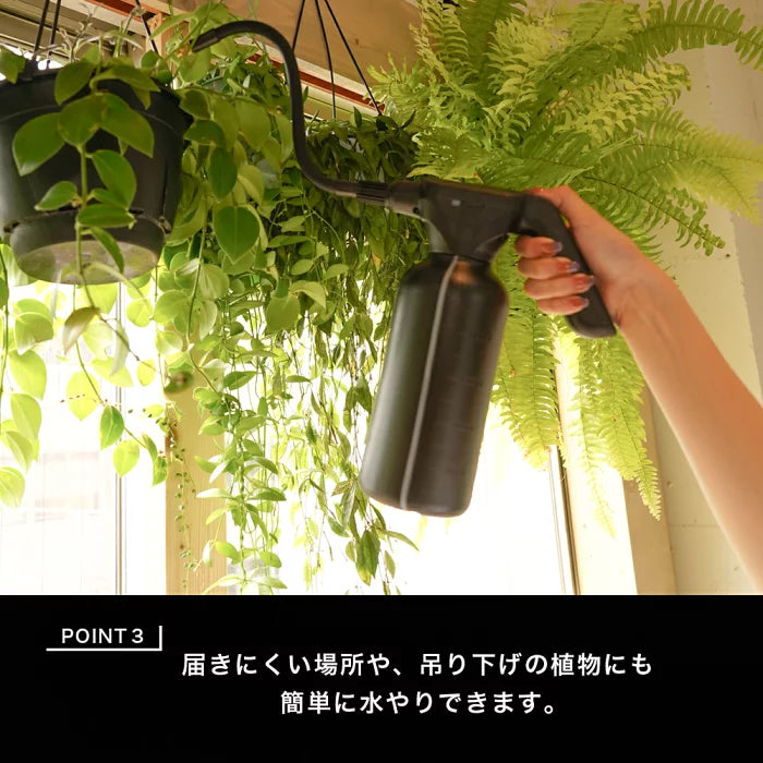 電動スプレー