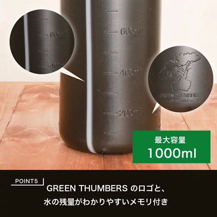 電動スプレー