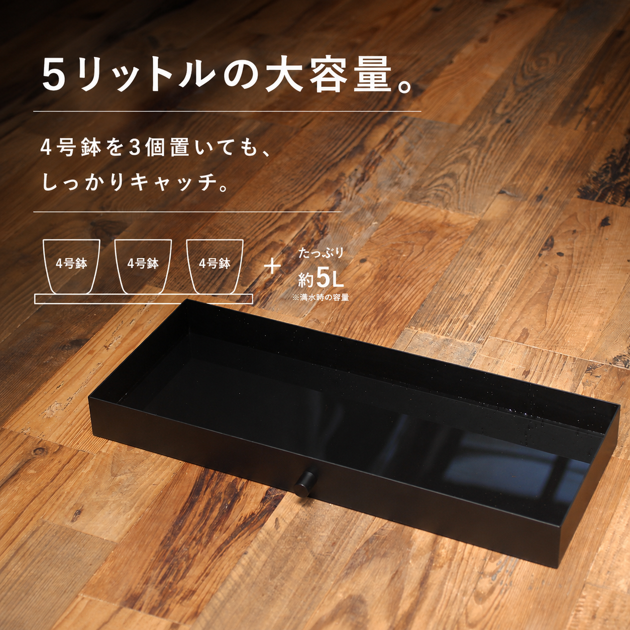 FLOW RACK　～フローラック～(予約販売品8/10～順次発送)
