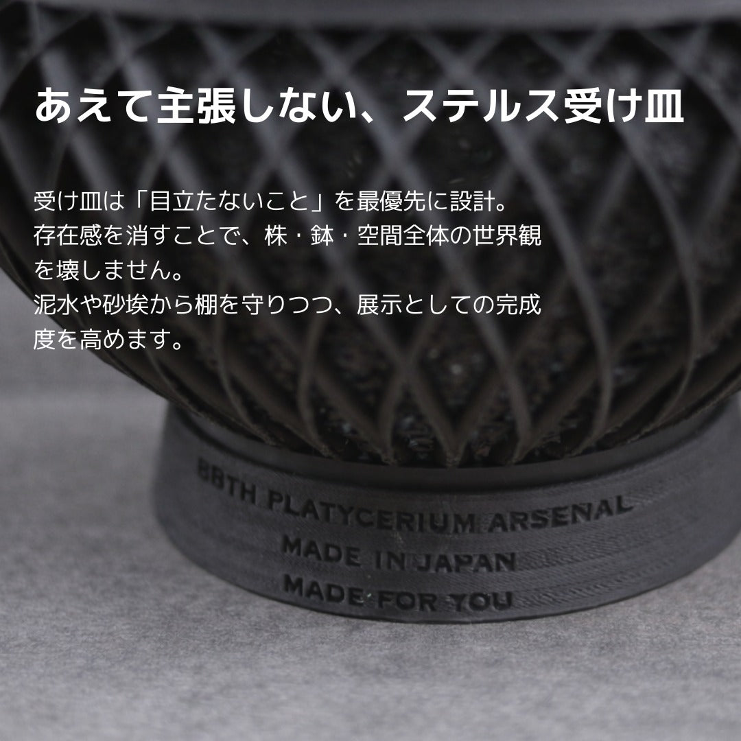 深呼吸する3Dプリンタ鉢/手毬