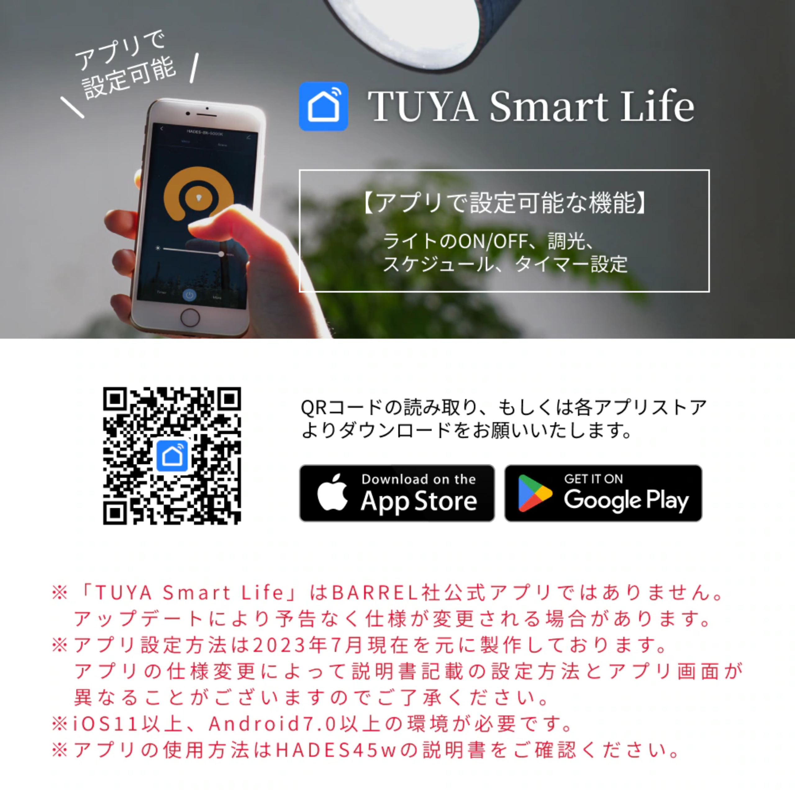 HADES LED 45W(5000K)