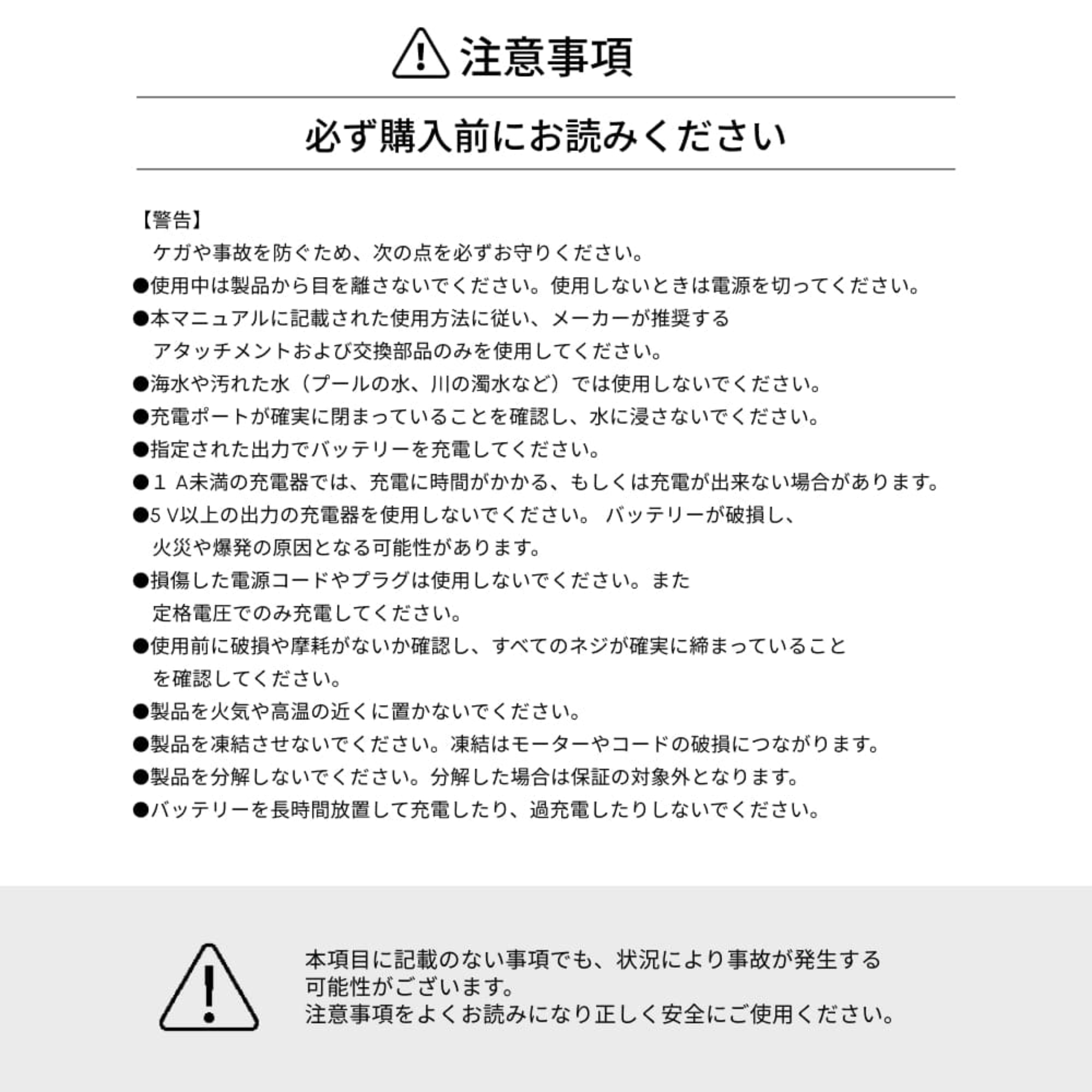 DUALFLOW PORTABLE SHOWER　デュアルフローポータブルシャワー