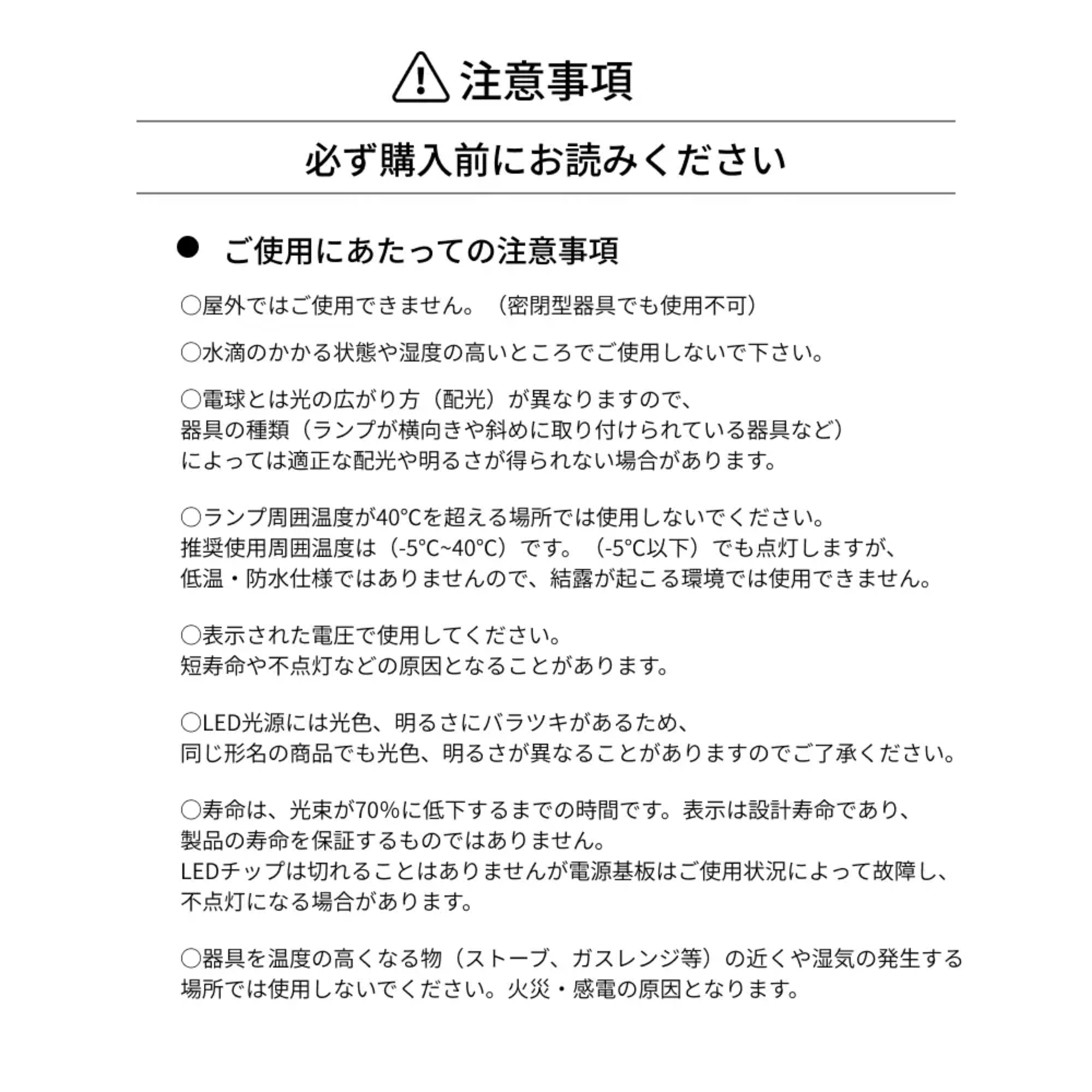 HADES LED 45W(5000K)